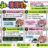 Node.jsに脆弱性。Claude Codeとバイブスで作ったあなたのアプリは、どこでNodeを動か