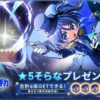 「魔法少女まどか☆マギカ Magia Exedra」初の完全新作オリジナルシリーズ「魔法少女そ