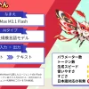 【MiniMax M3.1 Flash】入力0.15ドルの爆速エージェントモデルの性能・料金・使い方を