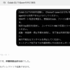 Google Colab の Qwen3.8-27B をローカルのPiで利用する方法｜npaka