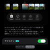 iOS 27がインストールされたあらゆるiPhoneで「フォトグラフスタイル 3」編集が利用可