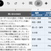 チャットではなく“判断”に特化したAI「Jev」をスマホで使おう。問い合わせ対応など、