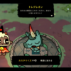 700万本超の子羊による教団運営ACT『Cult of the Lamb』ニンテンドースイッチ2版が10