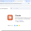 非エンジニアでもClaudeでここまでできる！　新機能「Claude for Google Workspace」