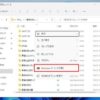 Windows 11の隠れた機能を活用！エクスプローラーからPowerShellを直接起動する方法 -