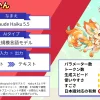 【Claude Haiku 5.5】Haiku 4.5比75%安い最速モデルの性能・料金・使い方を徹底解説 |