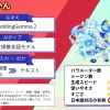 【EmbeddingGemma 2】スマホで動くGoogleのマルチモーダル埋め込みモデルの性能・使い