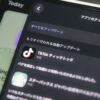 iPhone Duoで快適なアプリ、不便なアプリ、待っているアプリ | ゴリミー