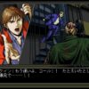 PC-98の国産ゾンビADV『デッド・オブ・ザ・ブレイン』Steam版は日本語対応で10月31日