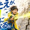 九九を唱えるだけで岩を壊すゲームを作った記録 | attrip