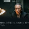 堀井雄二氏が生成AIで制作したゲーム『取調室の小宮』を公開