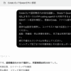 Google Colab の Strata+Qwen3.8-Flash-Next をローカルのPiで利用する方法｜npaka