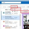 Win 11で「新しいOutlook」のリボンをクラシックリボンに変更する - Win11jp ～Window