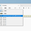 老舗クリップボード履歴ソフト「CLCL」を手本に「Rust」で作り直した「CLCLR」【レビ