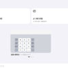Bitta、iPhone Duoのフリック入力を快適にするキーボードアプリ「FlickMe」を販売開始