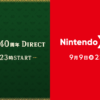 ゼルダの伝説40周年 Direct 2026.9.8／Nintendo Direct 2026.9.9 | 任天堂