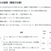 AIはゲームの登場人物を演じられるか？ローカルLLM11種類を徹底比較してみた｜shi3z