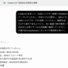 Google Colabの MiniMax H3 をCodexから利用する方法｜npaka
