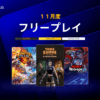 PlayStation®Plus 11月のフリープレイに『Secret Neighbor』『トゥームレイダー IV-VI