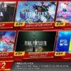 「ソニックレーシング クロスワールド」シーズン2のコラボDLCで「バーチャルサンリオ
