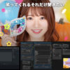 【西川和久の不定期コラム】撮影なし・生成AI動画なしでミュージックビデオ作成!AIに
