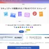 Microsoft、予告通り2026年10月13日に「Office 2021」のサポートを終了。 | AAPL Ch.