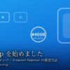 tweet.app を始めました【Founder Number 4698】20ドルの創設者メンバーで登録、自分
