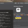オープンソースのMac用Markdownビュアー「Markdown Preview」が日本語にローカライズ