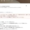 設定画面がSwiftUIで刷新され、ダークモードや新しいショートカット、HTML形式の保存