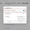 Windows 11、1台のWebカメラを複数アプリで同時に使う方法 | TECH+（テックプラス）
