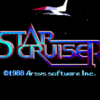 『スタークルーザー』はいかにして生まれたのか？ 3DポリゴンからAIまで―日本のゲーム