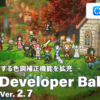 自作RPGをSteam Deckでも。『RPG Developer Bakin』大型アプデで対応を公式発表―Direc