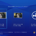 【PS4】決定的瞬間を録り逃さない。「これまでの15分」と「これからの15分」の録画の使い分け。